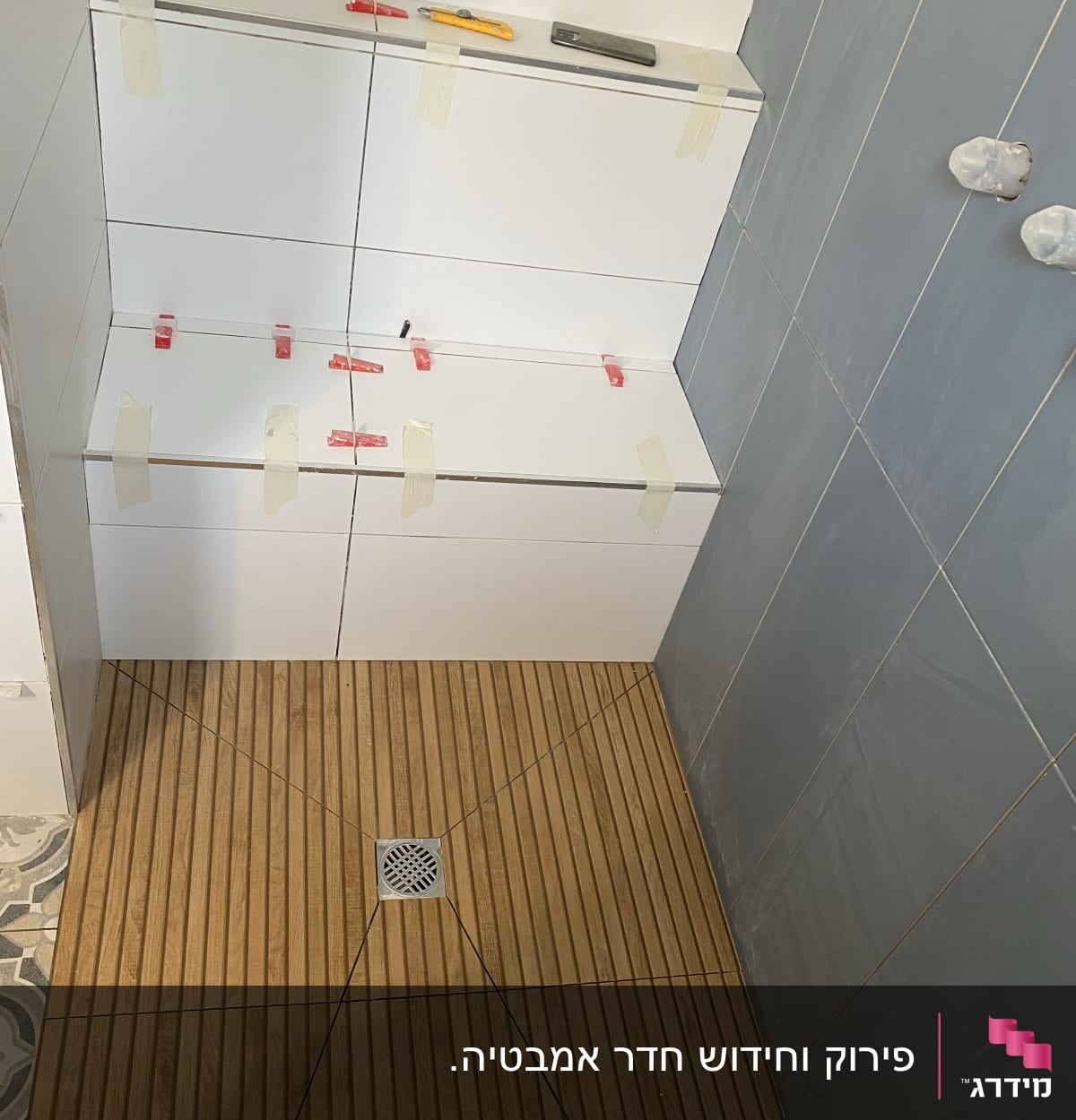 אריחים מותקנים עם סרט דבק וכלי עבודה